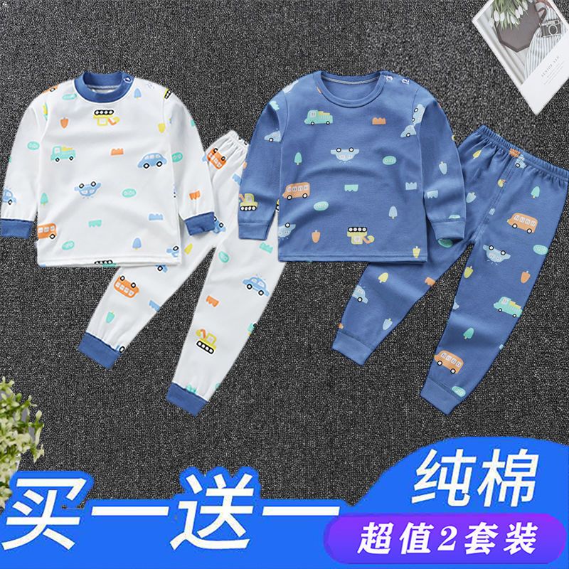 两套装儿童内衣套装女童棉长袖秋衣秋裤男童0-7岁宝宝婴儿1
