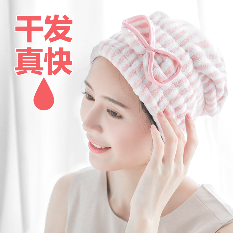 干发帽可爱女吸水快速干擦头发浴帽加厚包头巾洗长发毛巾 三维工匠 [蝴蝶结]波浪纹粉白色高清大图