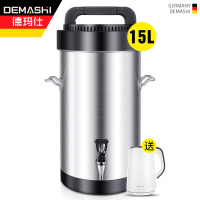 德玛仕(DEMASHI)商用豆浆机大容量磨浆打浆机全自动多功能五谷现磨早餐店大型 15升A15-04(带屏屏幕显示)