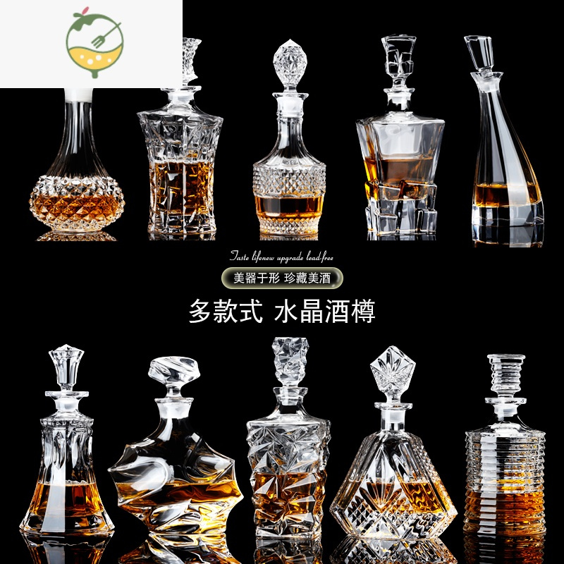 YICHENG欧式水晶玻璃酒瓶个性醒酒器家用带盖密封酒壶洋酒瓶红酒酒瓶酒樽 冰河瓶酒具