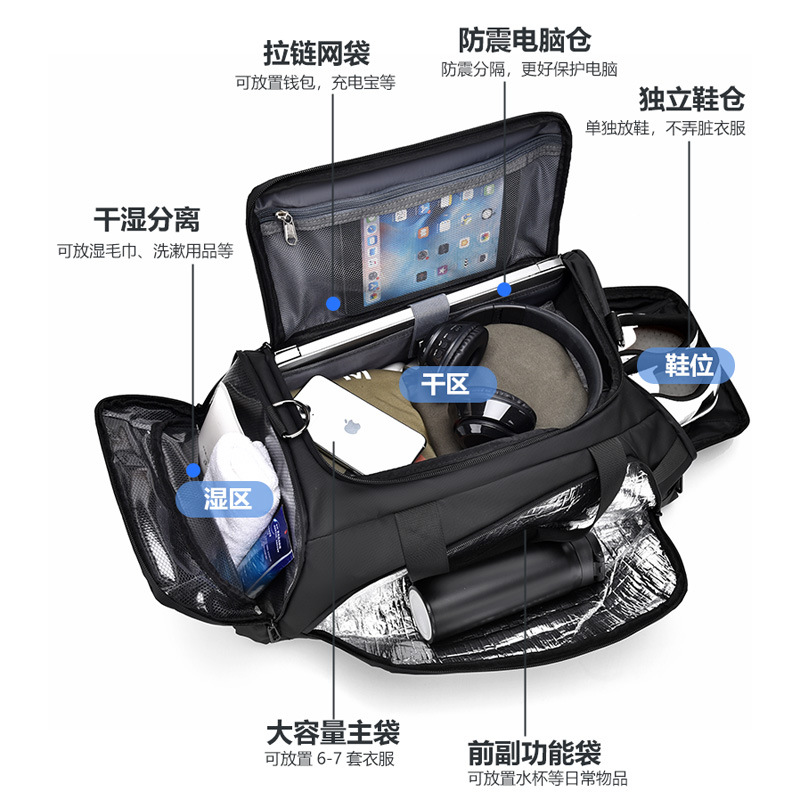 苏宁宜品&一禾亼物健身包男干湿分离手提单肩包训练运动包大容量行李双肩背包旅行袋YH4005高清大图