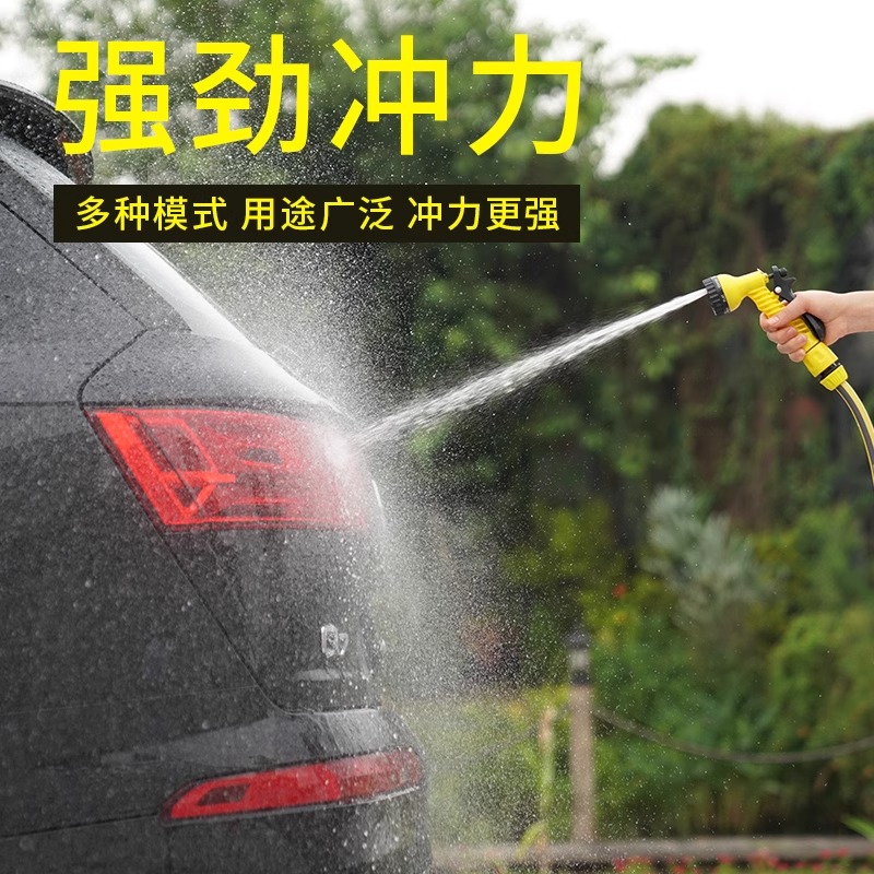 冲阳台水管软管院子喷头接水龙头家用自来水浇花专用高压水枪洗车3759Z高清大图