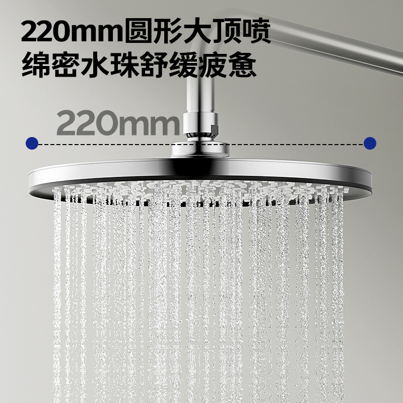 九牧（JOMOO）淋浴花洒套装卫生间淋浴器洗澡喷头淋浴花洒全套高清大图