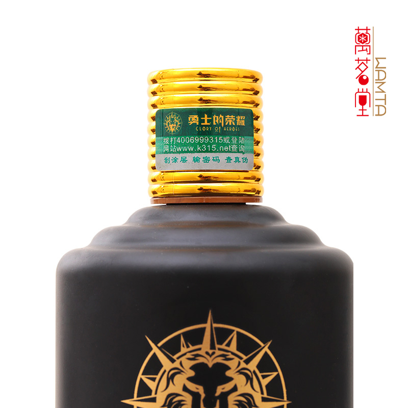 53度勇士的荣耀大师酒酱香型白酒整箱500ml6升级版