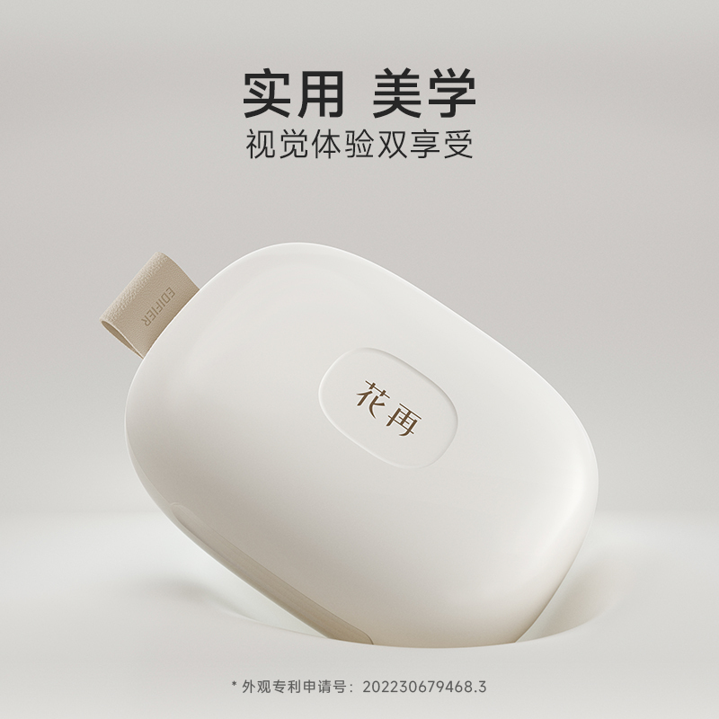 EDIFIER/漫步者 花再睡眠耳垫耳棉睡眠睡觉超级隔音防噪音降噪防吵硅胶学习耳塞 氧气粉