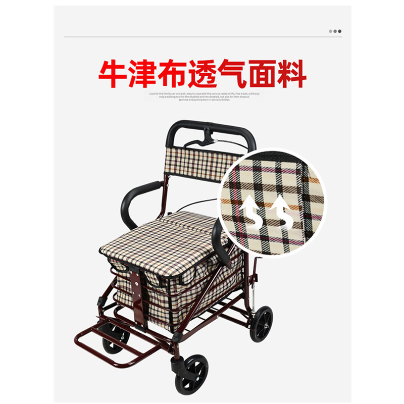 老年人购物车手推车老人代步车可推座椅可坐四轮车轻便折叠小拉车高清大图