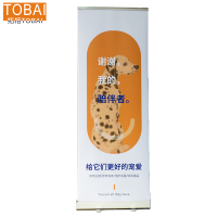 拓栢 展架易拉宝TBB17/套