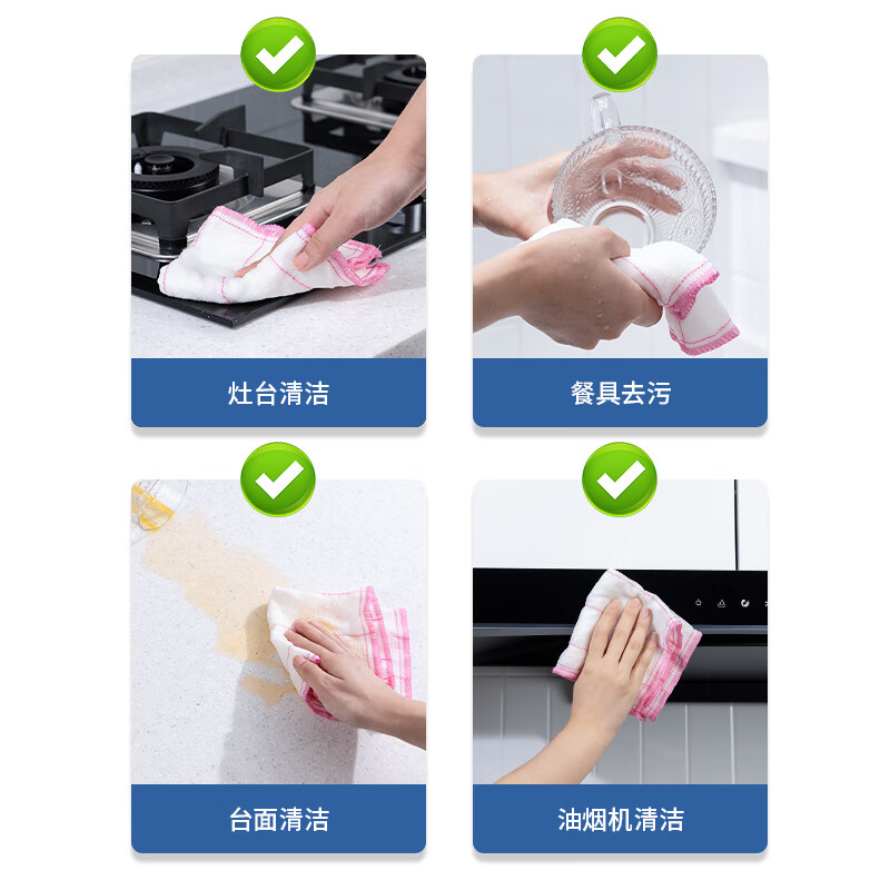 得力(deli)得心LQ394洗碗布 28x28cm粘胶纤维(混色)(10片/包)高清大图
