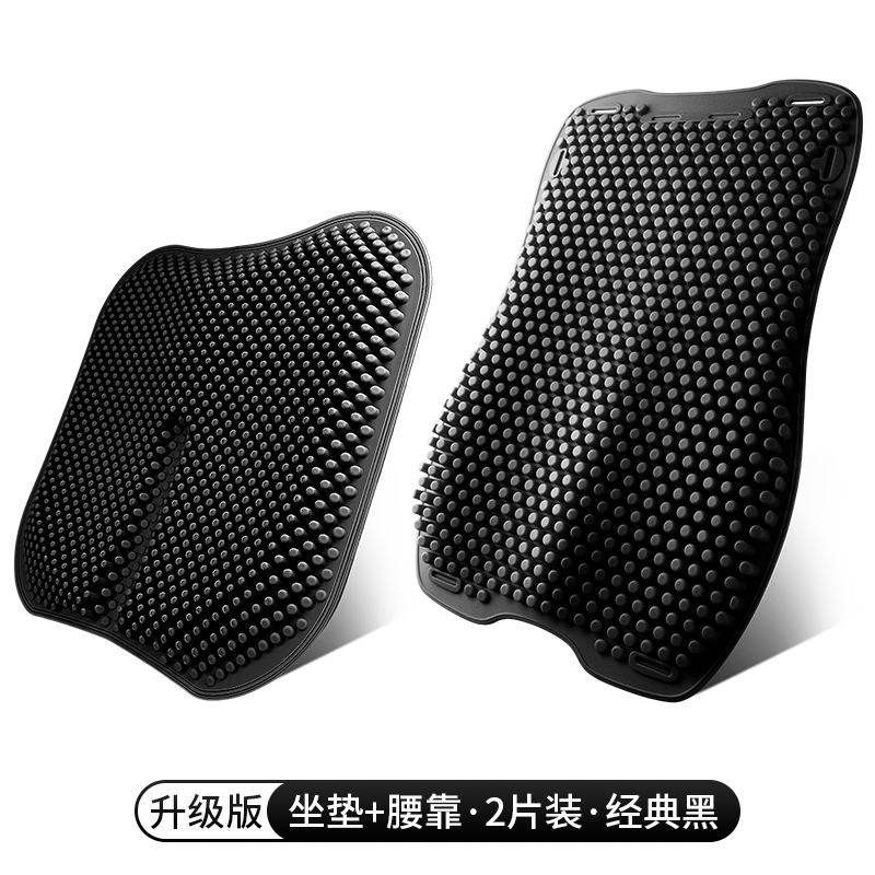 夏季冰垫坐垫汽车冰凉垫3D硅胶垫夏天免注水坐垫学生降温座垫通用收纳袋 三维工匠 经典黑坐垫+靠背~硅胶冰垫