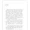 醉染图书生态修复工程组织与管理9787112276936
