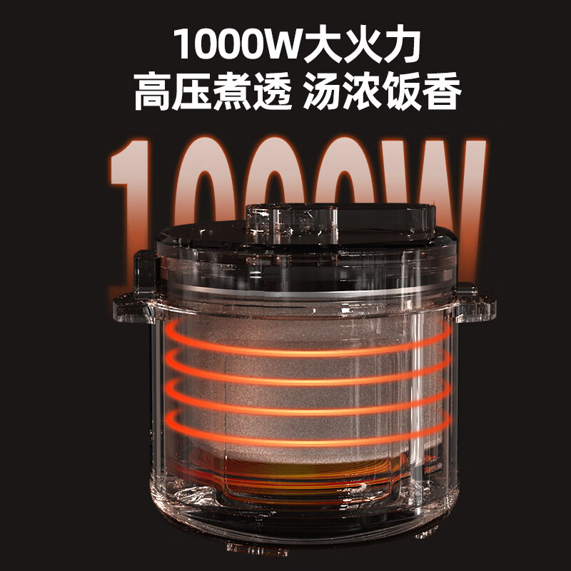 美菱(MELNG) ML-LC5002 电压力锅 5L大容量高清大图