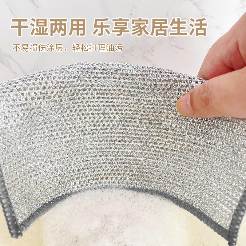 靓涤钢丝洗碗布不沾油厨房专用懒人抹布不掉毛洗锅刷锅强力清洁巾