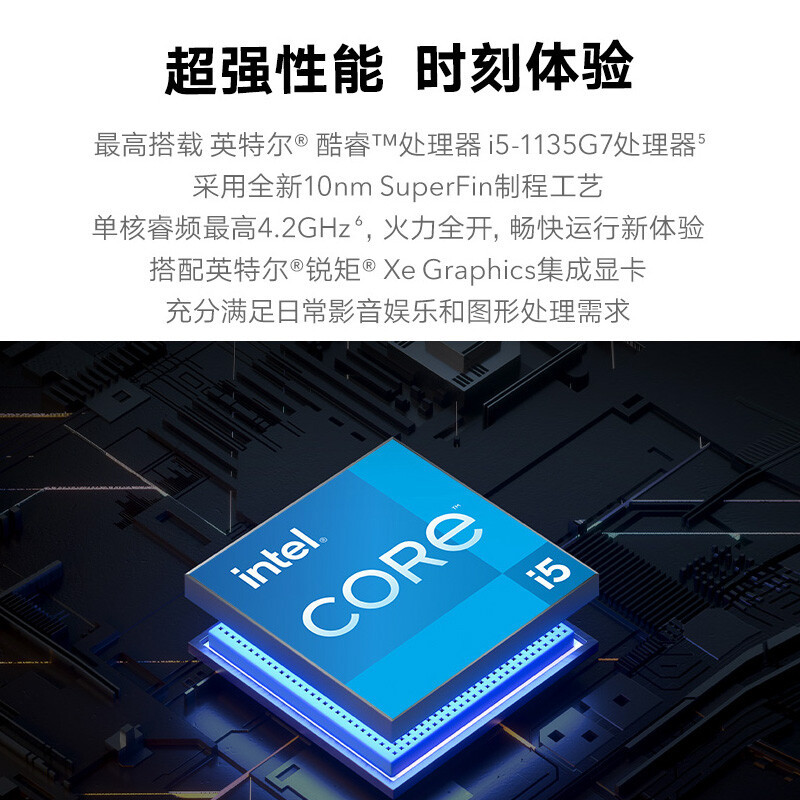 荣耀笔记本MagicBook X 15 2022 15.6英寸全面屏轻薄笔记本电脑 (i5-1135G7 8GB 512GB多屏协同)冰河银