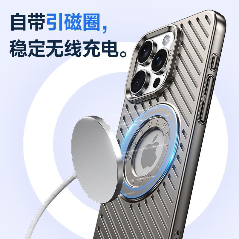 圣幻 散热网壳苹果16手机壳苹果16promax防摔苹果16plus个性保护套iphone16全包边防摔por男女创意