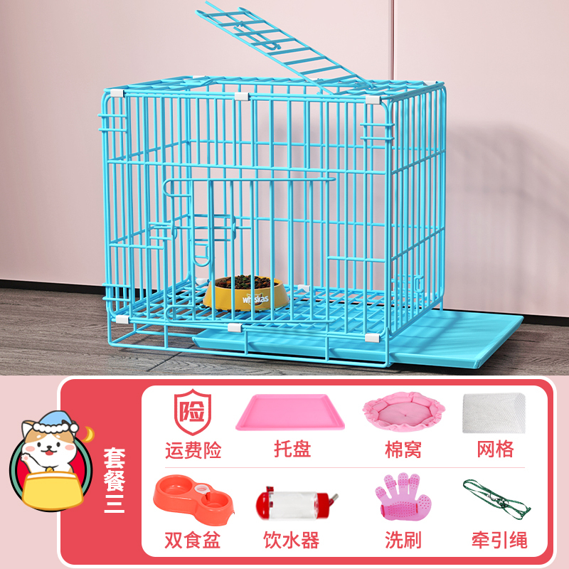 宠物笼子猫笼子狗笼子小型犬兔子笼带厕所家用室内中型犬猫铁丝笼