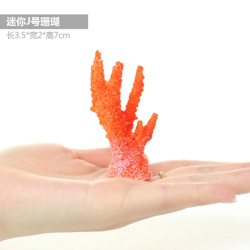 仿真海胆仿真海葵软体珊瑚水中布景鱼缸装饰水族箱造景装饰用品