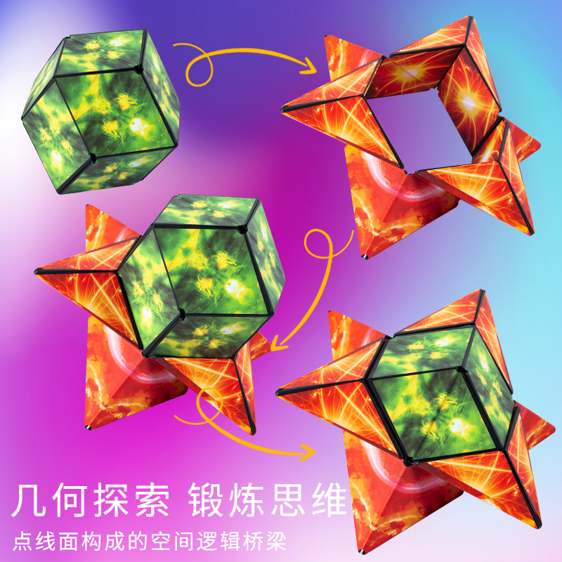 3d立体几何磁性魔方磁力思维训练[酷炫双色]森林绿_魅惑紫951