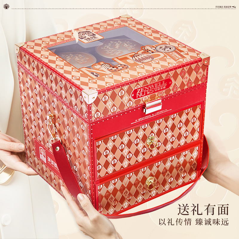 臻味-2.015kg环球荣耀坚果礼盒高端礼盒全球采购非代工无添加高清大图