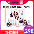 东阿阿胶 桃花姬 阿胶糕 300g