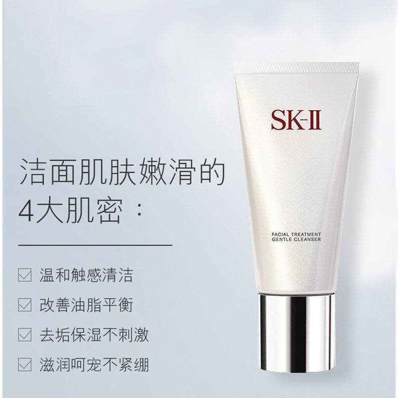 一生挚爱的温和洁面乳,跟神仙水一样的高浓度Pitera经典配方。从洗脸步骤就开始养肤,奢宠洗护娇嫩肌肤。氨基酸配方高清大图