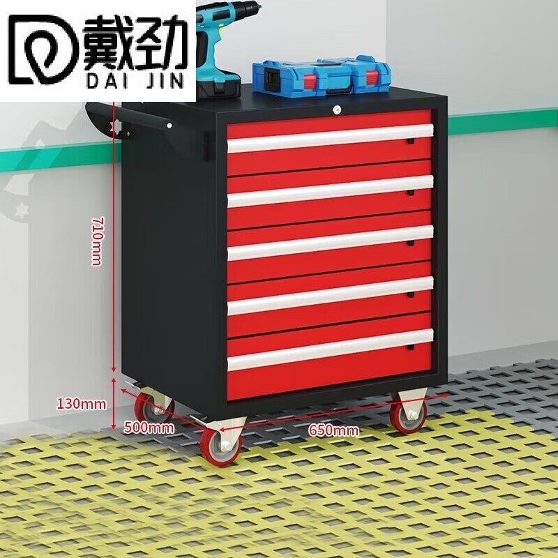 戴劲汽修工具车移动工具柜多功能工具箱 旗舰【黑红】五抽工具车