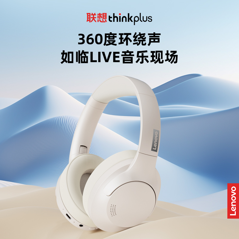 联想thinkplus真无线蓝牙耳机TH46 白色高清大图