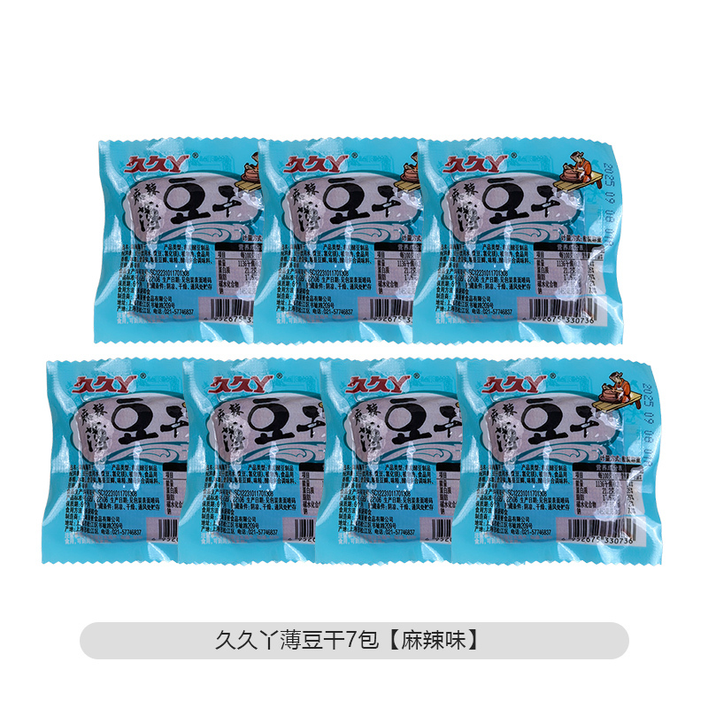 久久丫麻辣薄豆干7包