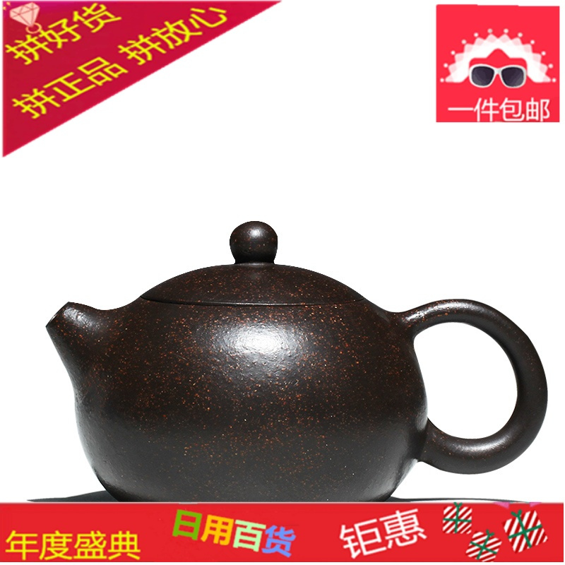宜兴紫砂壶纯手工原矿手工制作茶壶茶具套装黑金砂西施壶200CC