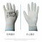 君御 PU510尼龙PU涂层手套白色 8/9尺码可选 12副