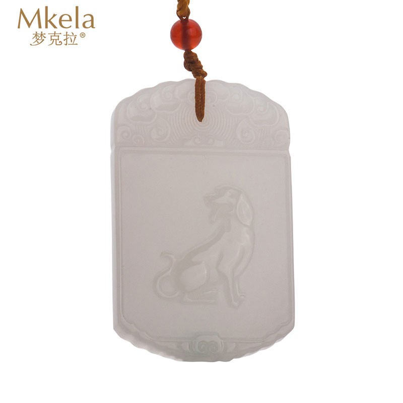 梦克拉 Mkela 和田玉吊坠 白玉十二生肖玉牌玉坠挂件 玉石吊坠 冰糯种 其他国内证书 生肖狗
