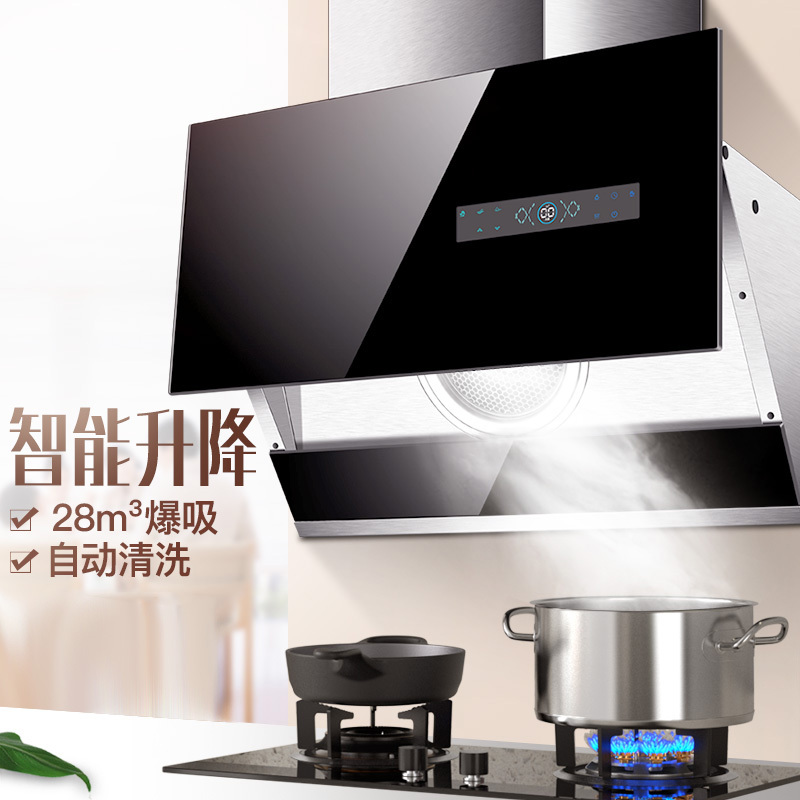 【智能升降 铜线电机】欢呼好太太 自动开合 28立方大功率侧吸式抽油烟机单机 A15 家用厨房易清洁脱排排烟罩 自动清洗
