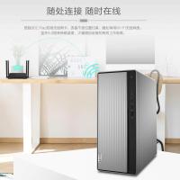 联想(Lenovo)天逸510Pro台式机高性能商用办公家用设计电脑整机 十代 i5-10400 16G 1T+256G固态 2G显卡 定制 单主机+23英寸显示器