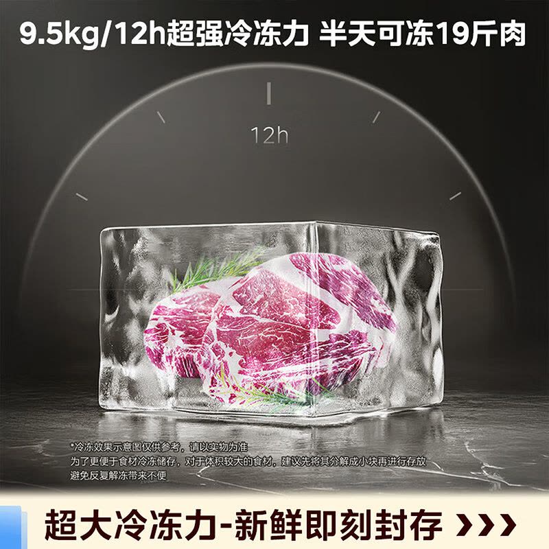 美的钛钢灰对开门冰箱BCD-601WKPM(E) 601升一级能效智能风冷无霜嵌入式超薄设计图片