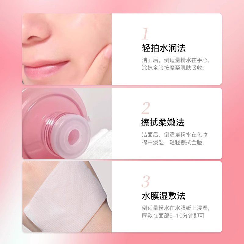 [国内专柜版 正品保证]LANCOME兰蔻粉水新清滢柔肤水125ml提亮肤色保湿补水