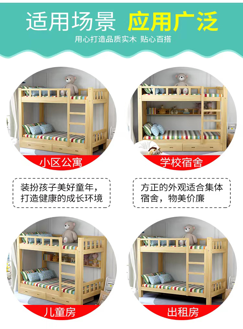渝瑞坤 双层床 1200*2000*1800mm/张高清大图