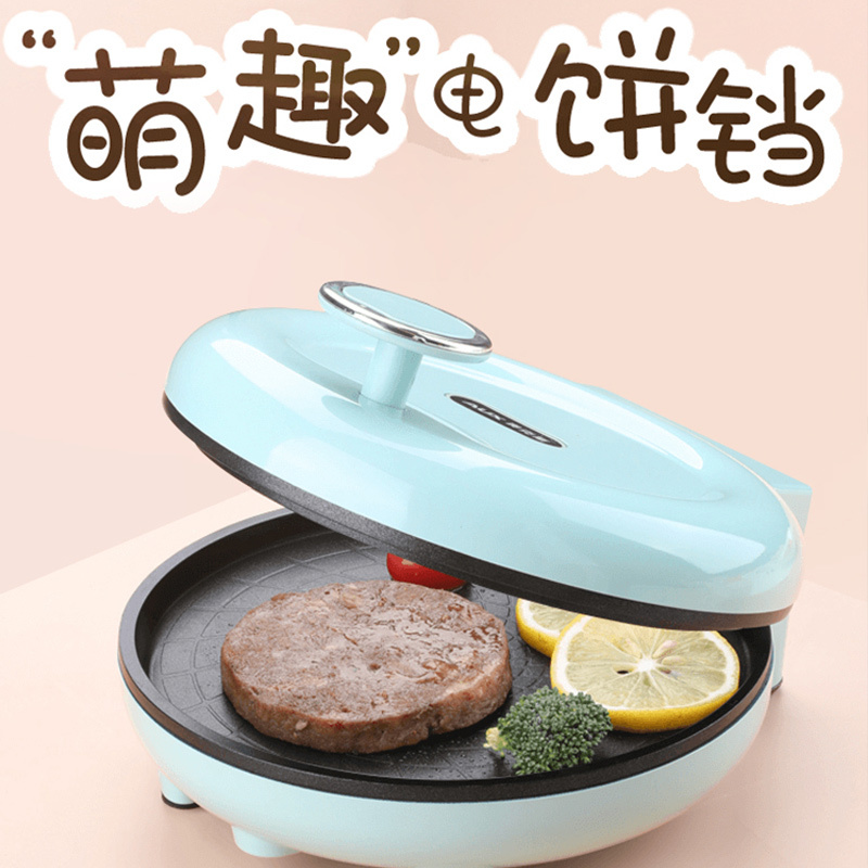 AUX奥克斯电饼铛家用双面加热煎饼铛煎烤机烙饼锅三明治机加深烤盘早餐机多功能电饼 LA-201粉色
