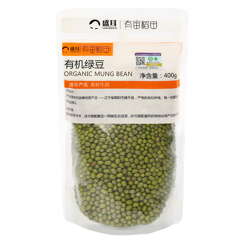 盛耳 有机绿豆400g/袋 杂粮粗粮粥五谷杂粮明绿豆汤