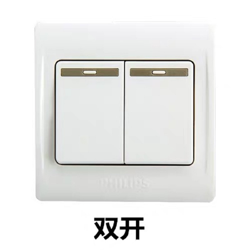 飞利浦 墙壁开关 10A220V Q2/262二位大跷板单极开关（单位：只）