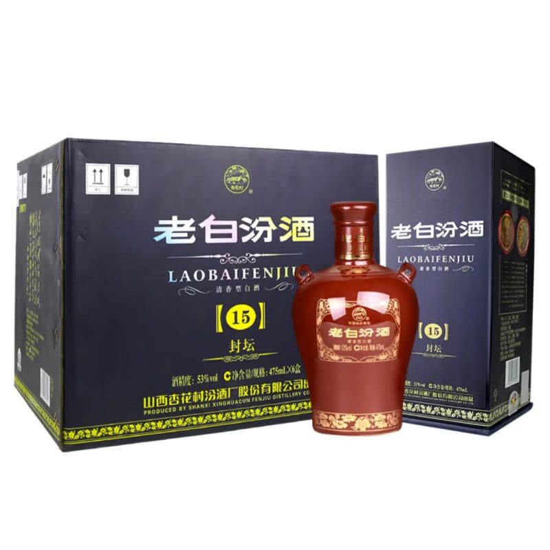 汾酒杏花村53度十五年老白汾酒(15年) 清香型475ml*6瓶整箱【价格图片