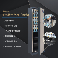 国保(Guub)手机屏蔽柜36格电脑寄存柜机关会议5G信号屏蔽柜IPAD存放柜P36R
