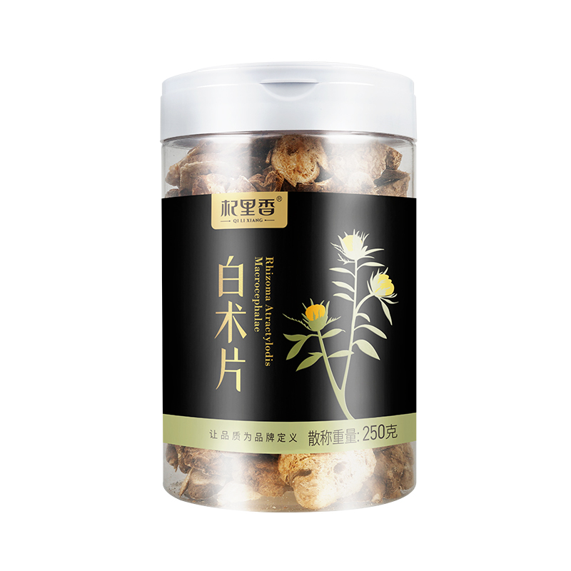 杞里香(QiLiXiang) 白术片250g/瓶装 经典浙八味之一无硫白术白术 保健茶饮 可搭配茯苓茶 花草茶