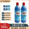 艾莴洁厕液500ml*2瓶挂壁持久除菌除臭去尿垢黄垢不伤瓷面去异味家用