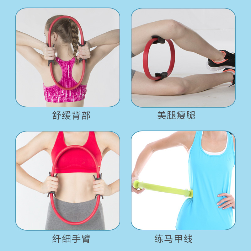 铁人瑜伽轮开背瑜伽器材瑜珈轮后弯神器瘦腿魔力环瑜伽圈普拉提圈