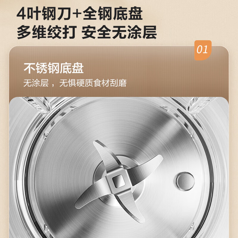 苏泊尔(SUPOR)破壁机家用豆浆机低音降噪2-3人全自动免过滤智能破壁料理机加热多功能榨汁机辅食搅拌机 SPJ001S高清大图