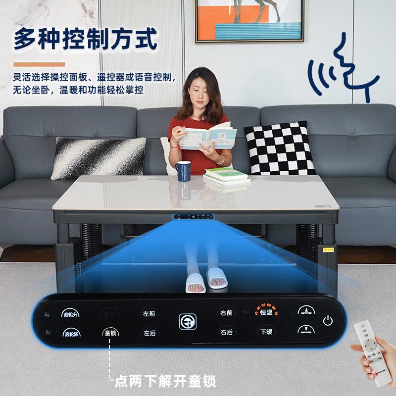 富炬取暖茶几升降电暖炉桌烤火桌子家用电暖桌多功能取暖桌长方形电烤桌取暖器电茶几电炉桌电烤火茶几 简尚隐形电磁炉120图片