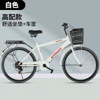 免充气城市26寸变速男士复古代步学生轻便通勤休闲自行车 26寸顶配实心胎载重王变速白色 默认尺寸