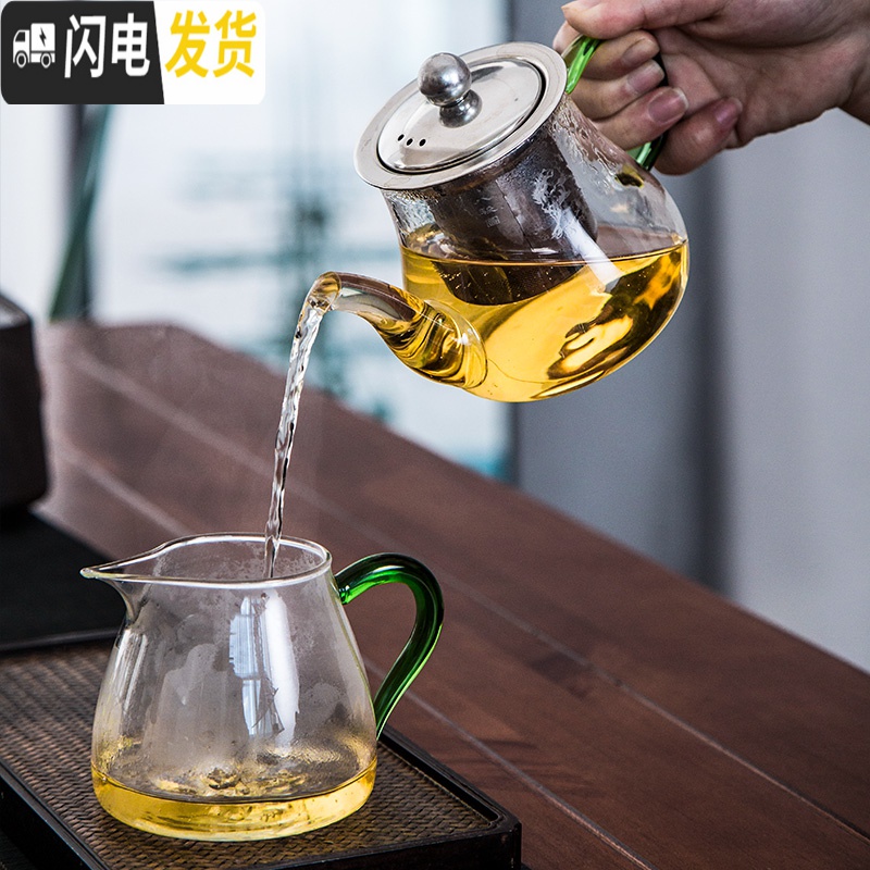 三维工匠耐热玻璃茶具套装家用功夫茶具带过滤不锈钢内胆泡花茶壶茶杯整套 金色亮彩壶10件套+小平板排水茶盘高清大图