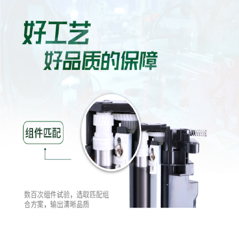 杰思特(JEAST)CF228X硒鼓JT-PH228XC铂金版大容量适用惠普M403d M427fdw耗材单支装