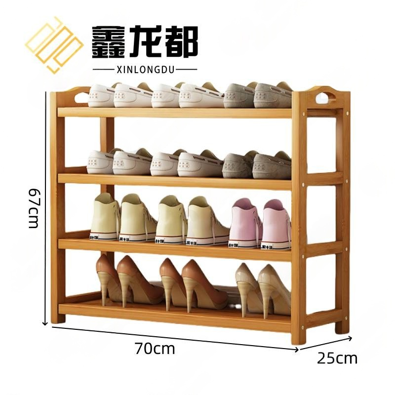 鑫龙都鞋架 鞋架四层个 70cm长