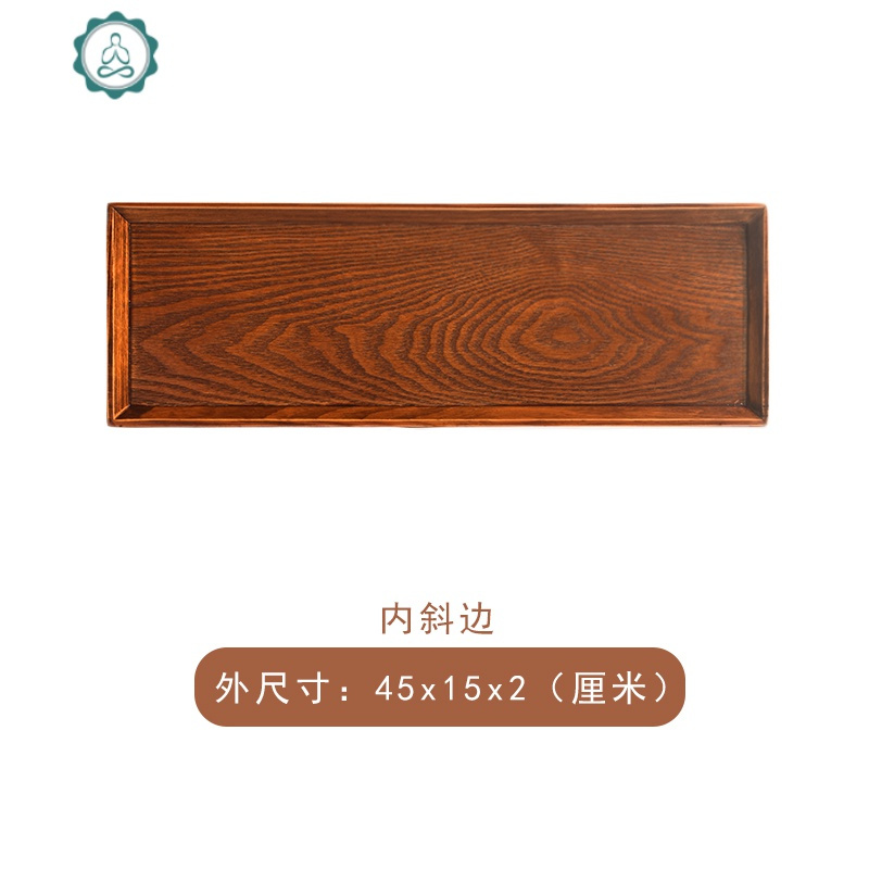 实木茶色长方托盘 茶盘 欧式 酒店盘子茶具托盘 封后 普通斜边45*15*2